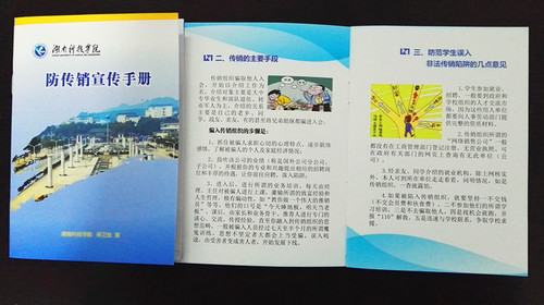 QQ图片20170331102800_副本