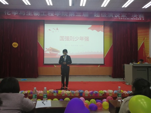 QQ图片20190401164330