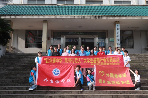 图1出征仪式 图1出征仪式