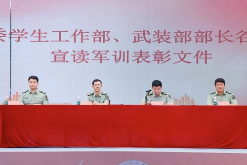 微信图片_20231011094541