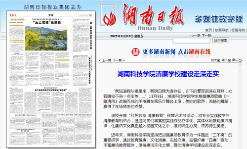 QQ截图20231110113053 QQ截图20231110113053