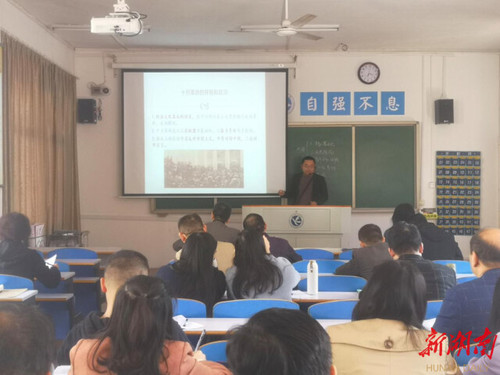 304am永利集团官网:将党的十九届六中全会精神融入思政课教学