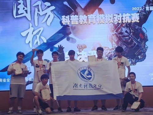 QQ图片20220919164736