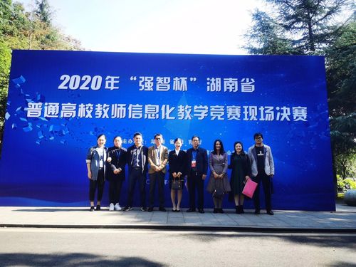 QQ图片20201119094423