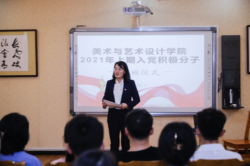 入党积极分子开班