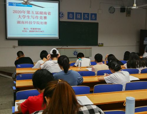 304am永利集团官网初赛笔试