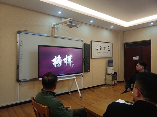 榜样七观看照片3 榜样七观看照片3