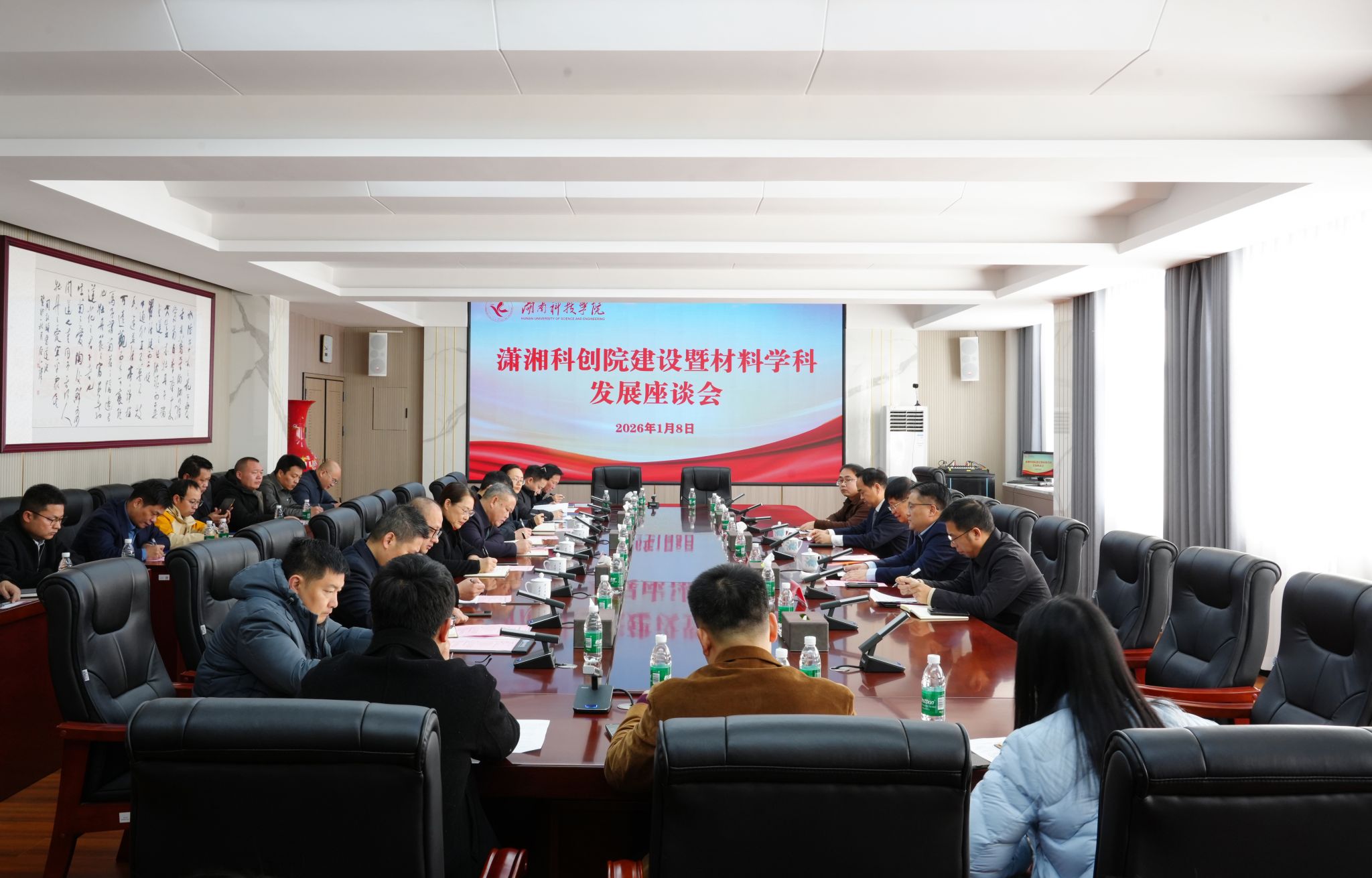 杰出校友欧阳晓平院士建言赋能潇湘科创院建设（图）