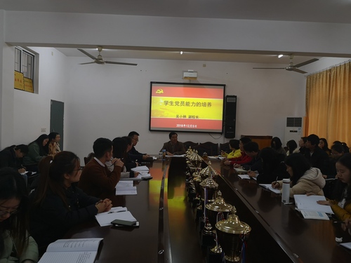 QQ图片20181206114002 QQ图片20181206114002