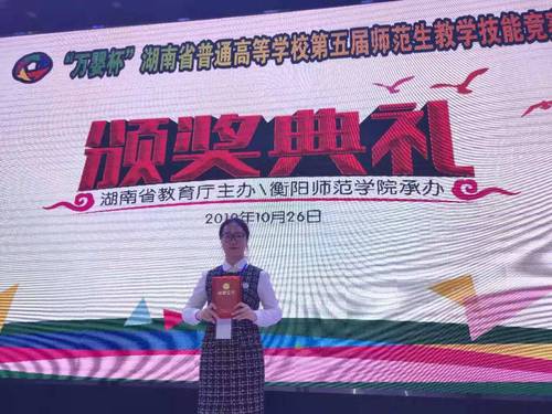 QQ图片20191030114254