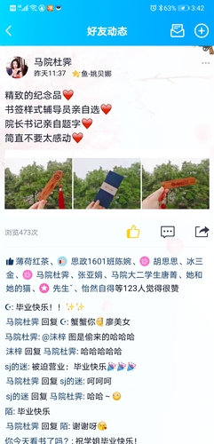 QQ图片20200607171044 QQ图片20200607171044