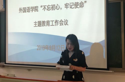 QQ图片20190916085619 QQ图片20190916085619