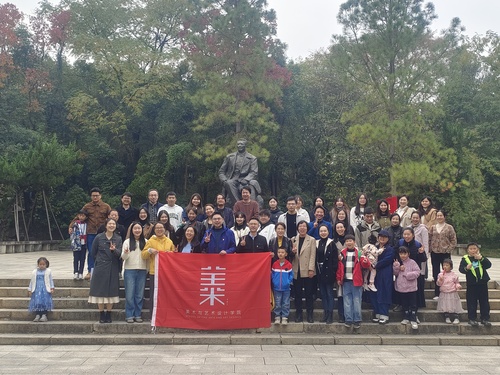 微信图片_20231129085739 微信图片_20231129085739