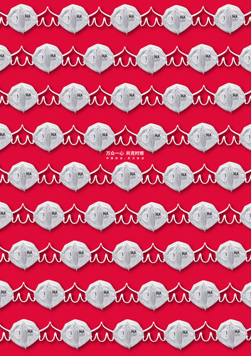 《中国加油，武汉加油——万众一心 共克时艰》 (3)