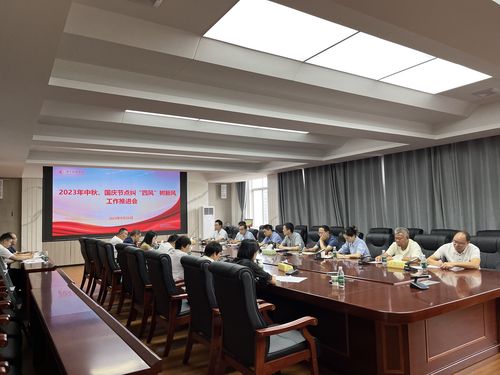 QQ图片20230926150350 QQ图片20230926150350