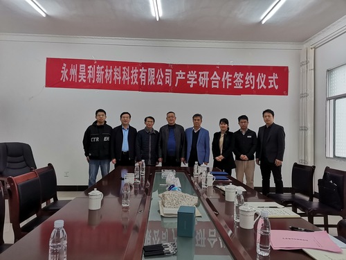 QQ图片20230331111118 QQ图片20230331111118