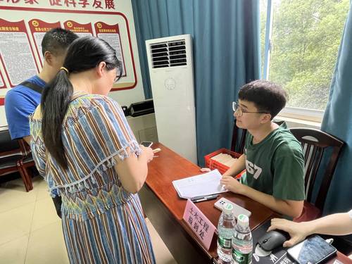 QQ图片20230716202910