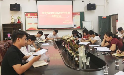 QQ图片20190926152421