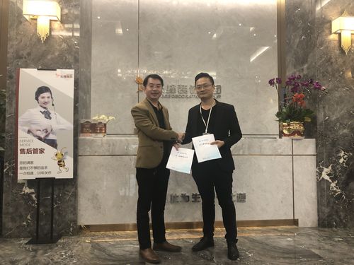 QQ图片20190306165808 QQ图片20190306165808