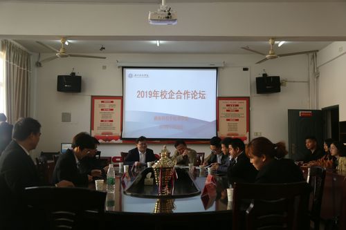 QQ图片20191128130412