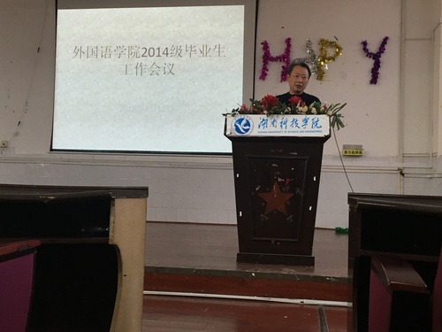 澶栭櫌姣曚笟鐢熷伐浣滀細2 澶栭櫌姣曚笟鐢熷伐浣滀細2