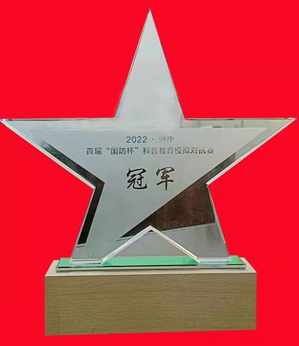 QQ图片20220921162515