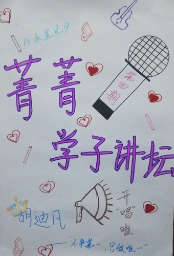 mmexport1544932245671 mmexport1544932245671