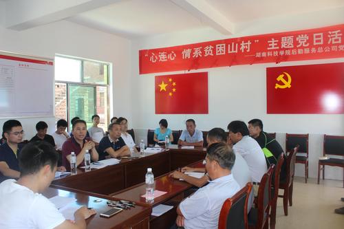 马场岭 023 马场岭 023