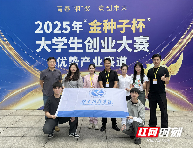 微信图片_20250527161826.jpg 微信图片_20250527161826.jpg