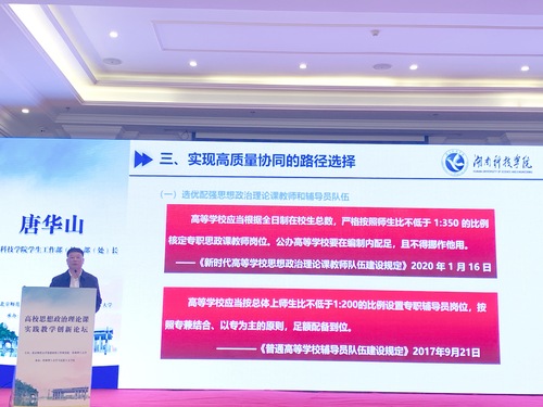 QQ图片20210412132307