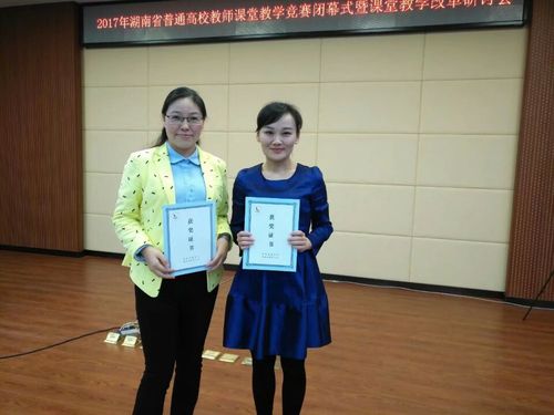 QQ图片20171031180753 QQ图片20171031180753