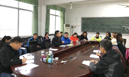 班主任会2 班主任会2