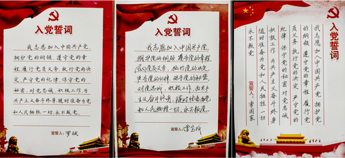 不忘初心,牢记使命_副本 不忘初心,牢记使命_副本